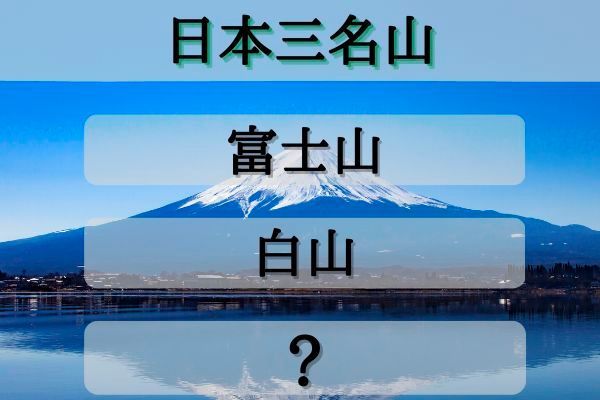 「日本三大神宮」は伊勢神宮、明治神宮と何？