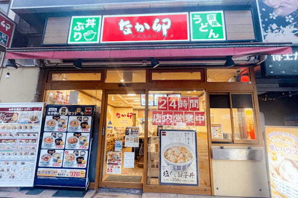 「初デートで行きたい牛丼屋ランキング」2位はなか卯　1位は…