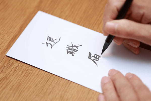 試用期間中に退職したらデメリットがある？　そもそも簡単に退職可能？