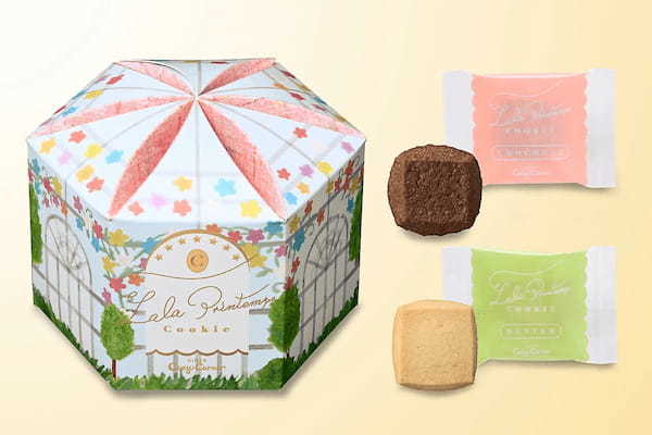 【銀座コージーコーナー】ホワイトデーに、春の贈りものに♪　焼菓子ギフト「la la printemps (ララ プランタン) 」 が2月15日から登場