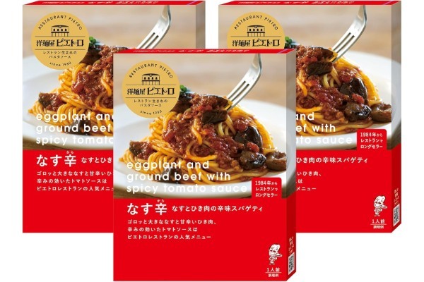 人気パスタソース「絶望スパゲティ」がガチうまい… ぼる塾・田辺も絶賛