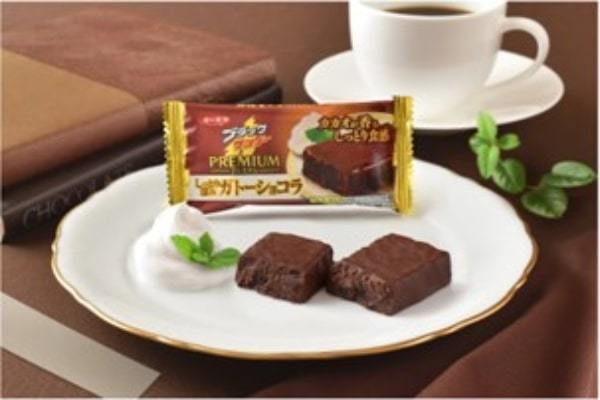 チョコの深みに満たされたい人必見！今年も冬のプレミアムが登場！『ブラックサンダー　しっとり深みガトーショコラ』新発売プレミアムシリーズにふさわしい厳選カカオ、高級ブランデー使用の本格派！