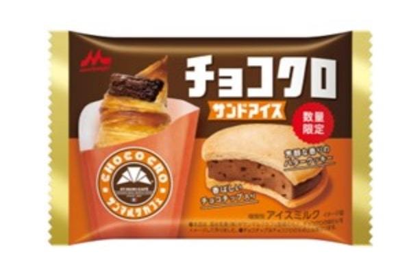 「チョコクロサンドアイス」 8月28日(月)より全国のイオングループで数量限定発売