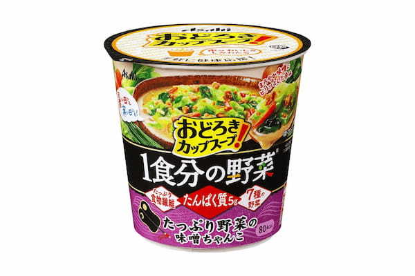 『おどろき野菜 １食分の野菜※1たっぷり野菜の味噌ちゃんこ』4月3日発売
