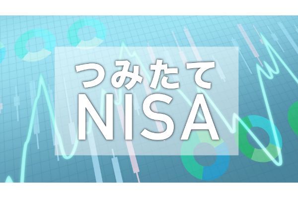 つみたてnisaを銀行で始めるメリットは何なのか 投資初心者こそ向いている Money Times