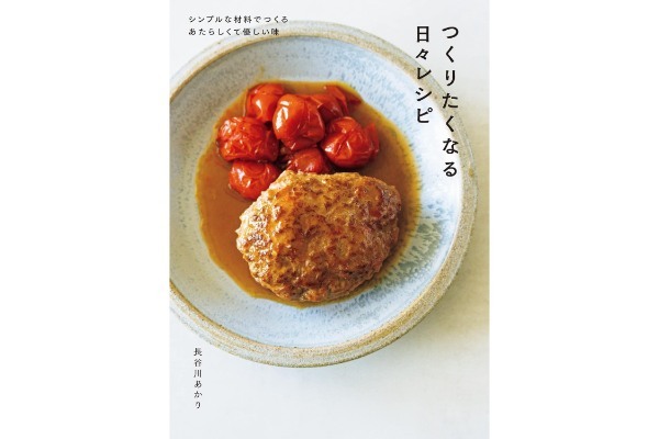 今おにぎり作るなら“コレ”入れたら激ウマ 我が家の定番になりそう