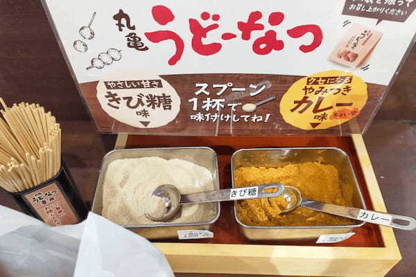 長嶋一茂や坂上忍も絶賛した丸亀製麺の“ドーナツ”　「天才」「誰が考えたの」