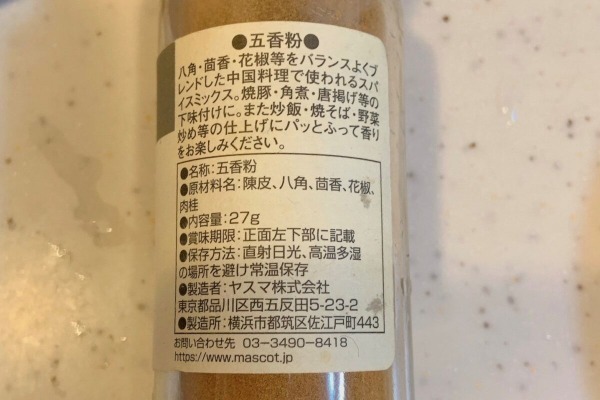 台湾の友人に「ルーローハン」の作りかたを聞いてみたら…　まさかの“秘密兵器”が出現