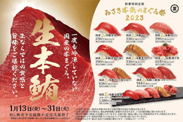 回転すし「スシロー」や「鮨 酒 肴 杉玉」などを展開するFOOD & LIFE COMPANIESの対象店舗でお得に食事が楽しめるかも!?dポイント最大20,000ポイントが当たるキャンペーンを開催