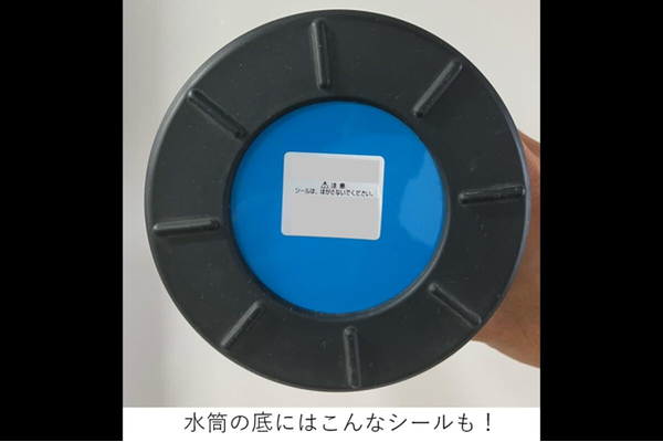 警視庁X