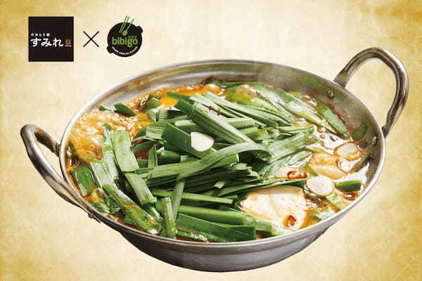 「やきとり家すみれ」×韓国の大手食品ブランド「美酢・bibigo」が初コラボ！期間限定メニューで韓国グルメを満喫！2月14日より全国79店舗にて販売！
