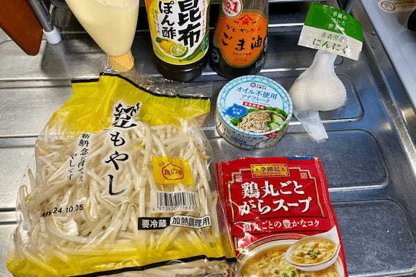 まるみキッチンの「ツナともやしのナムル」が最高すぎる　やる気1％で作れるおつまみ