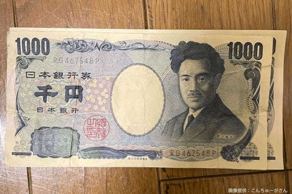 コンビニで渡されたお釣り千円、財布に入れてギョッとした　「偽札」疑うネット民続出