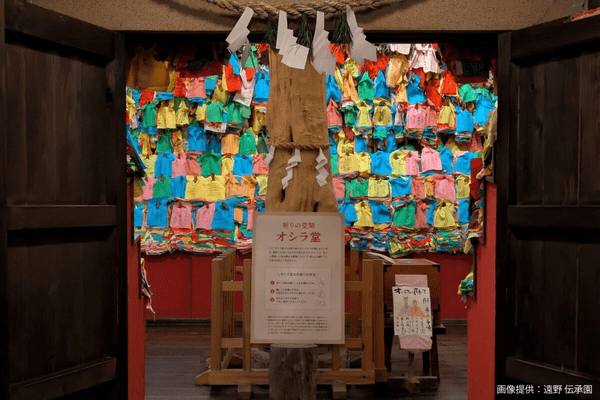 遠野 伝承園