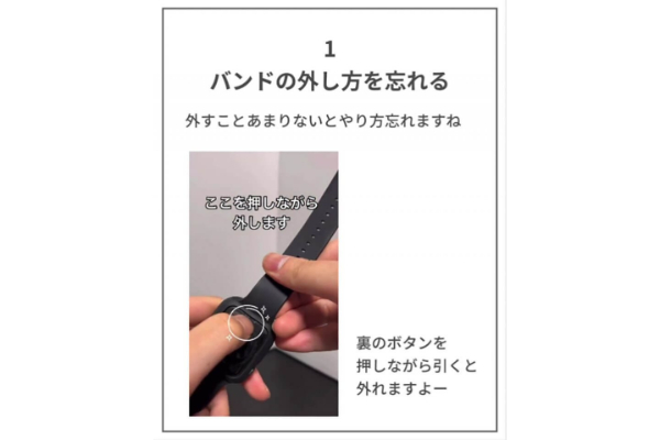 わかるw「Apple Watchあるある」9選が話題！ – 「ただの時計と化す」につい共感