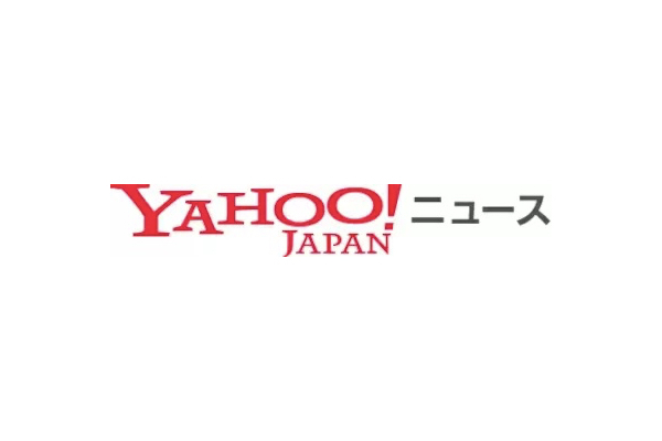 Yahoo!ニュースのコメント投稿、携帯電話番号の設定を必須化
