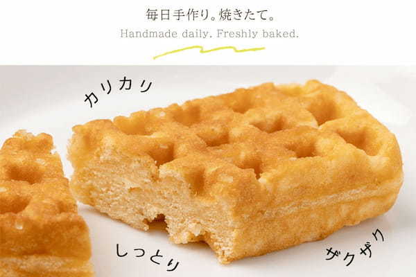 【まるで、食べるピーチティー？！】おうちで華やかヌン活気分｜しゃりもち食感がクセになる！京ワッフル専門店が作る、桃×アールグレイの〈フラワーピーチティーワッフル〉が8/10（木）〜発売開始