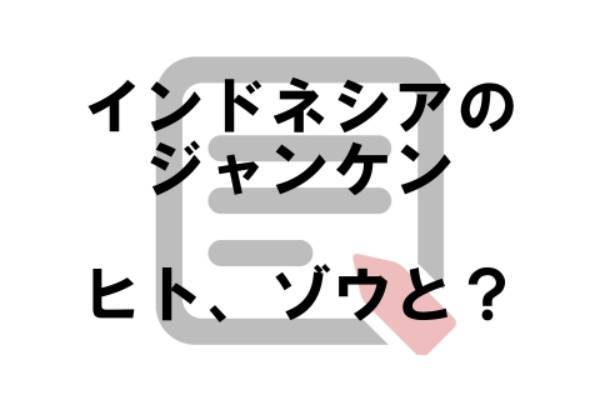 あとひとつクイズ　【あとひとつ vol.15】