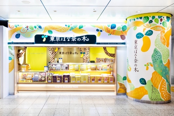 【店舗限定】東京ばな奈の詰合せがシンボルショップ「東京ばな奈の⽊」にて新登場！