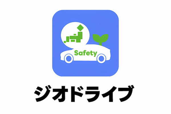 企業向け【クラウド型AI安全運転促進アプリ】ジオドライブを提供開始