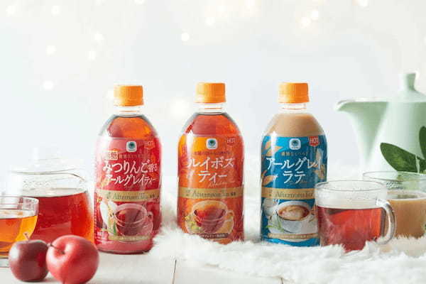 【Afternoon Tea監修】ペットボトル飲料シリーズから『りんご』フレーバーが新登場「ファミマル　Afternoon Tea監修　ホット みつりんご香るアールグレイティー」ほか