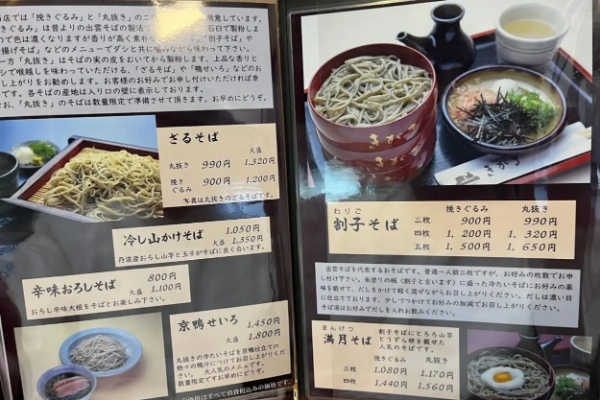 松江が誇る地酒「李白」の蔵元が松江のグルメ・酒場・観光スポットを完璧ナビゲート! 最高の1泊2日松江酒旅プラン完成!? きき酒師の漫才師「にほんしゅ」が巡る山陰・松江!(前編)