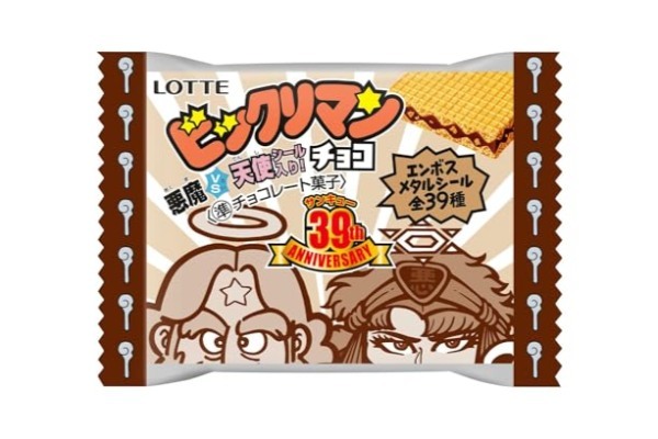 地中から現れたお菓子、とんでもない正体に目を疑う　ロッテも「40年前のビックリマン」と驚き