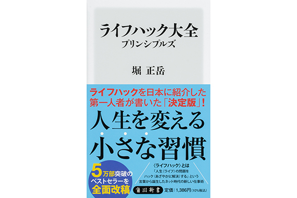 きっと変われないって思いこんでいない?今年こそ試したい「自分を変えるための本」まとめ