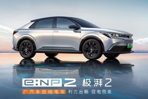 【北京モーターショー2024】ホンダ eNシリーズ第2弾e:NP2とe:NS2を公開。中国で2035年までにEV販売比率100%を目指す