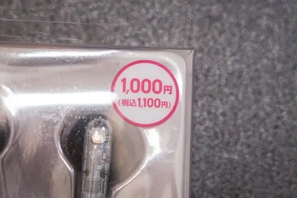 ダイソーで見つけた「1100円のイヤホン」が超クール　見た目最強だけど気になる性能は…