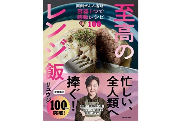 北斗晶の「レンチン麻婆豆腐」が想像以上に本格的 味の決め手は“冷蔵庫にあるアレ”