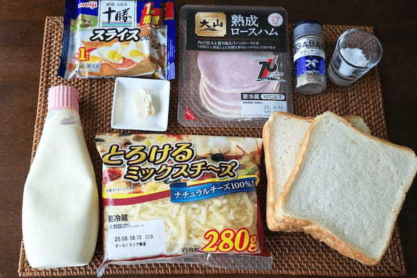 フライパンで作る「チーズたっぷりホットサンド」が激ウマ これはズルい…