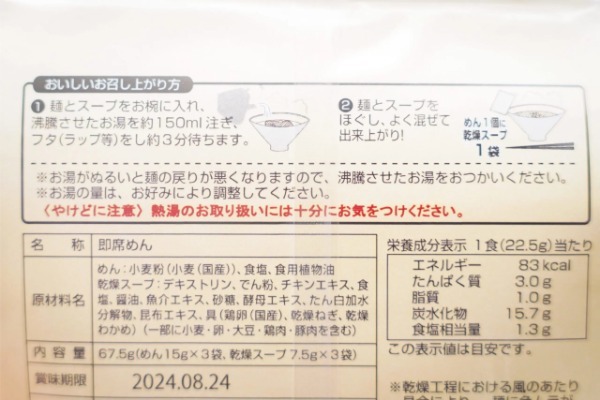 こんなに簡単に食べられる“そうめん”ってあった？　敏腕バイヤー集まる「 “日本の食品”輸出EXPO」で見つけた逸品