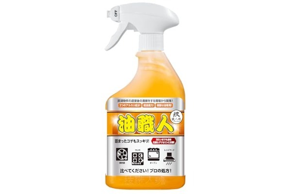 7年分の油汚れが“ごっそり”落ちる！　プロ開発の強力洗剤が30％オフ【Amazonブラックフライデー】