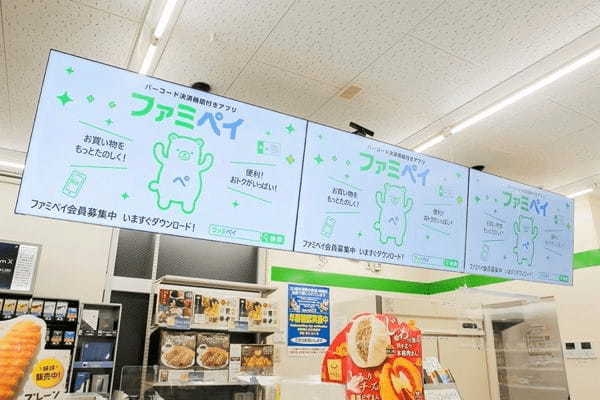 ファミマ、3000店に電子看板設置を完了　広告配信商品の売上2割増