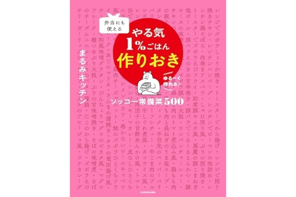 あの“ロングセラー菓子”が大変身 まるで行列スイーツみたいな贅沢感に…