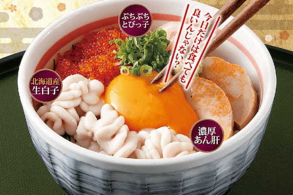 この季節だけ！濃厚あん肝に北海道産 生白子 『 背徳感 』 たっぷりの 海鮮鍋 が 登場！