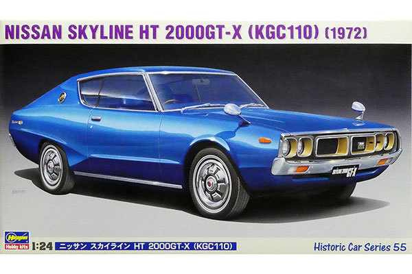 シャシーが完成してクルマの形に！ハセガワ製「ケンメリGT-X」にエンジン搭載、DATSUN化！第3回【CARSMEETモデルカー倶楽部】