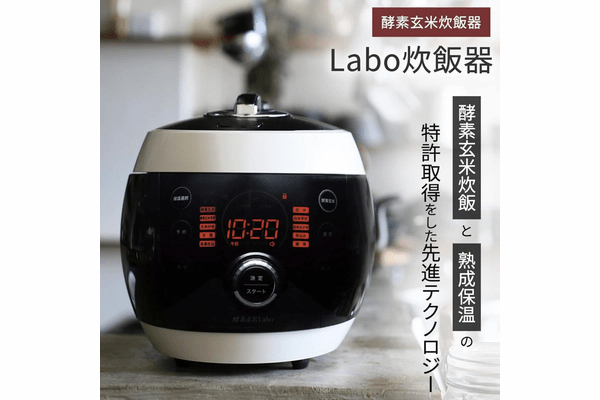 Labo炊飯器