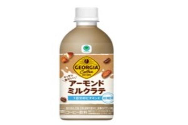 ＜ファミリーマート限定＞低糖質※1で1日分のビタミンE※2が入ったカフェラテ「ジョージア すっきり香ばしい アーモンドミルクラテ」7月25日（火） 新発売