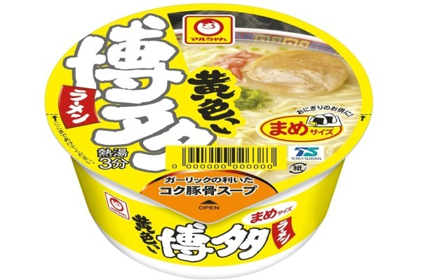 「マルちゃんのカップ麺」3選　お湯を注ぐだけで本格ラーメン完成