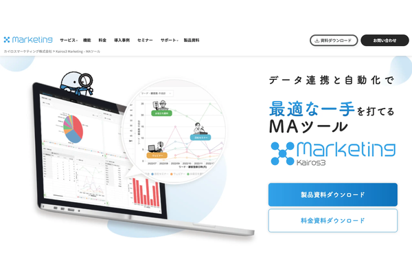 Kairos3 Marketing