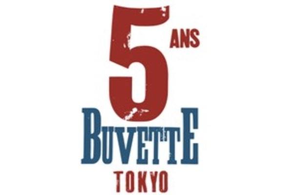 東京ミッドタウン日比谷「Buvette(ブヴェット)」5周年記念イベント エグゼクティブシェフ 兼 オーナー ジョディ・ウィリアムズが来日、お客様との交流イベント開催/グラスシャンパーニュをサービス