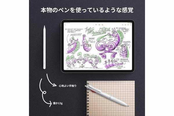 UGREEN互換スタイラスペン