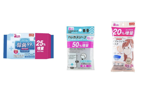 ダイソー、全店で日用品増量キャンペーン第3弾　最大66％増量