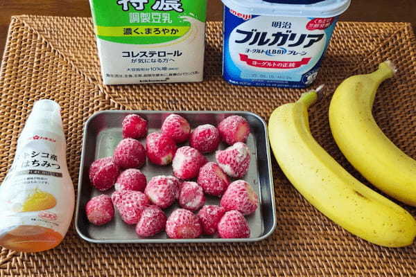 【天才だろまじで】この夏ヘビロテ確定の手作り“濃厚アイス” ヘルシーで大満足