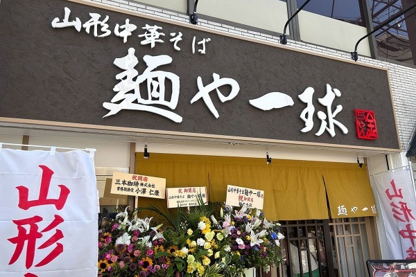 「大量のニワトリ」がぶら下がる奇怪なラーメン店、来店客が次々手を伸ばし…