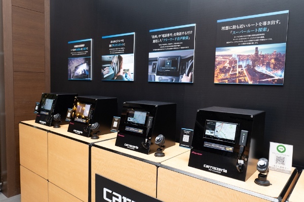 二子玉川・蔦屋家電のカロッツェリア「楽ナビ」25周年記念イベントで2023冬の新製品を一挙公開