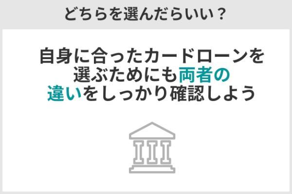 9.プロミスとSMBCモビットはどっちがおすすめ？