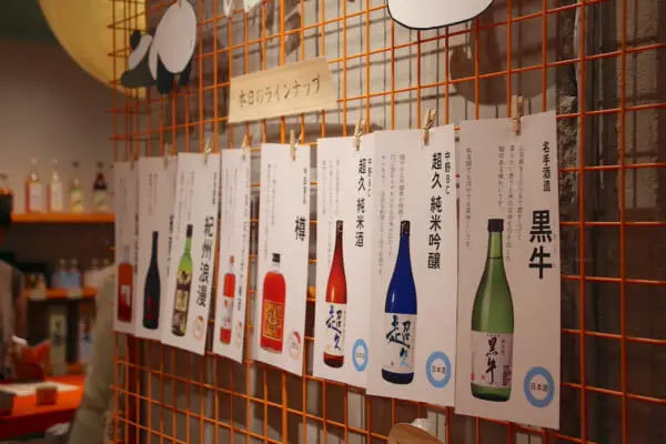 梅酒と日本酒の飲み比べが楽しめる！ 有楽町の「わかやま紀州館」がリニューアルオープン